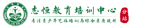 宜宾叛逆小孩教育学校